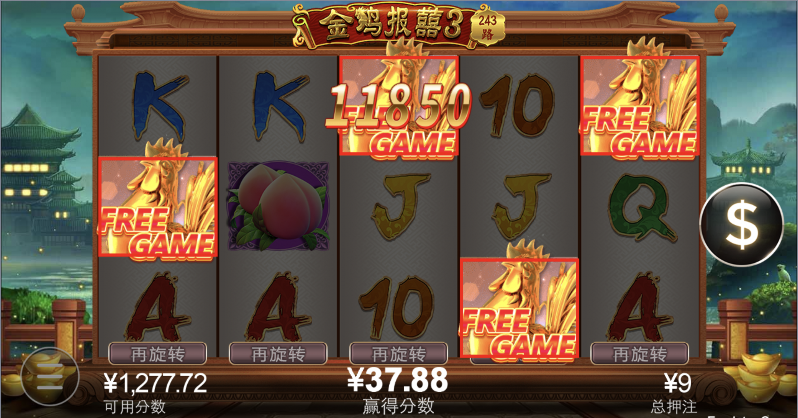 评论图片-棋牌策略-棋牌技巧-棋牌论坛