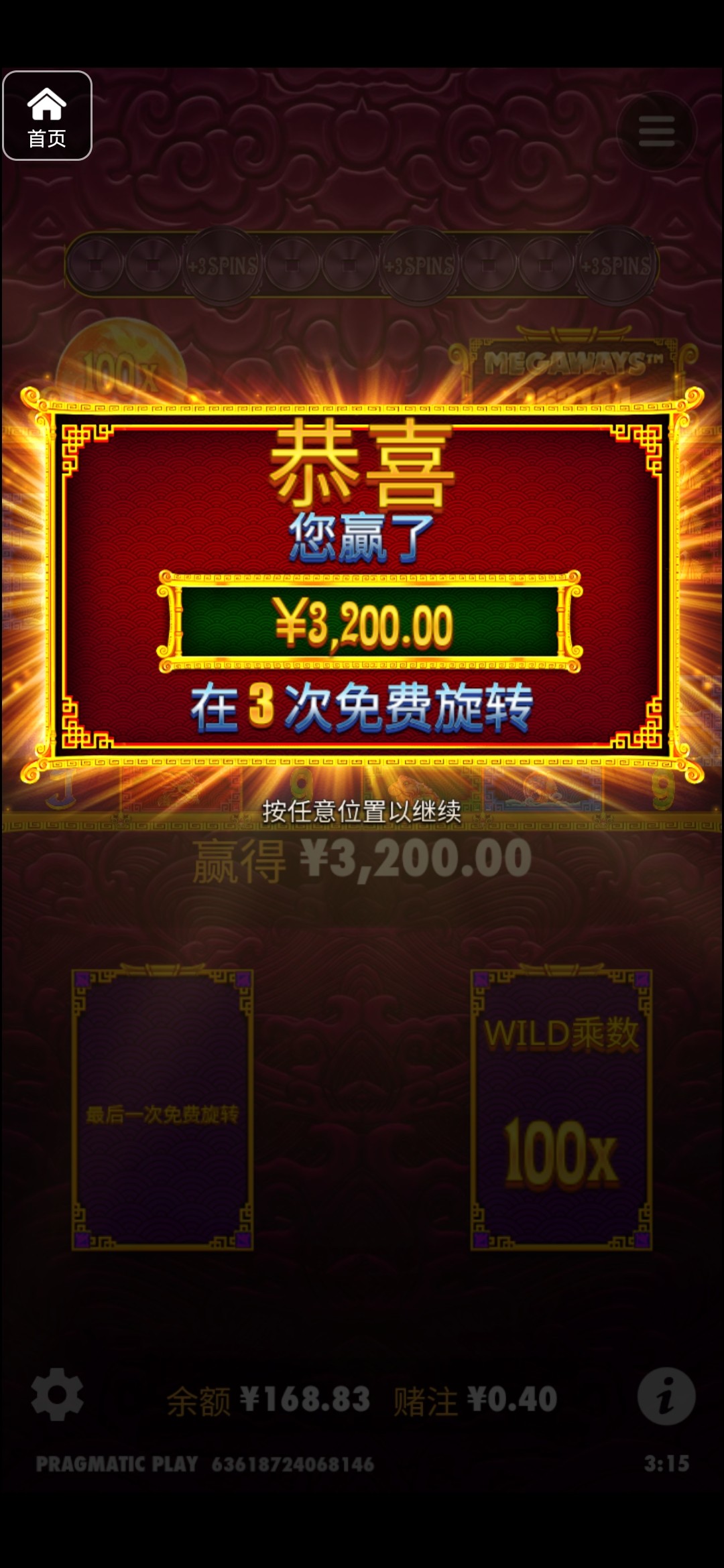 评论图片-棋牌策略-棋牌技巧-棋牌论坛