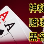 彩票投注技巧：从概率提升中彩率-棋牌策略-棋牌技巧-棋牌论坛