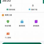 bet365 送38-棋牌策略-棋牌技巧-棋牌论坛