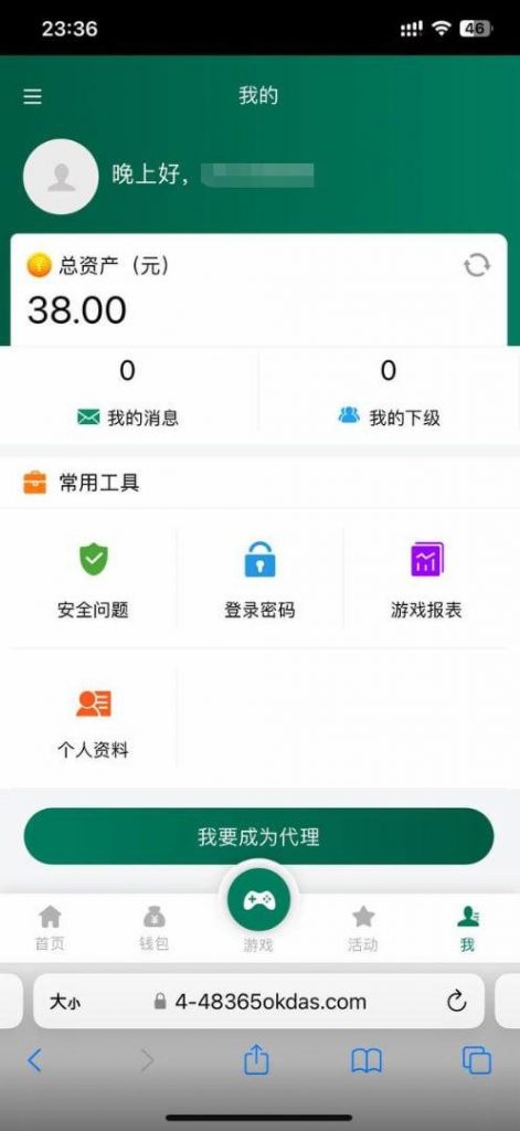 bet365 送38-棋牌策略-棋牌技巧-棋牌论坛
