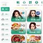 【必赢亚洲5185】回馈送彩金-棋牌策略-棋牌技巧-棋牌论坛