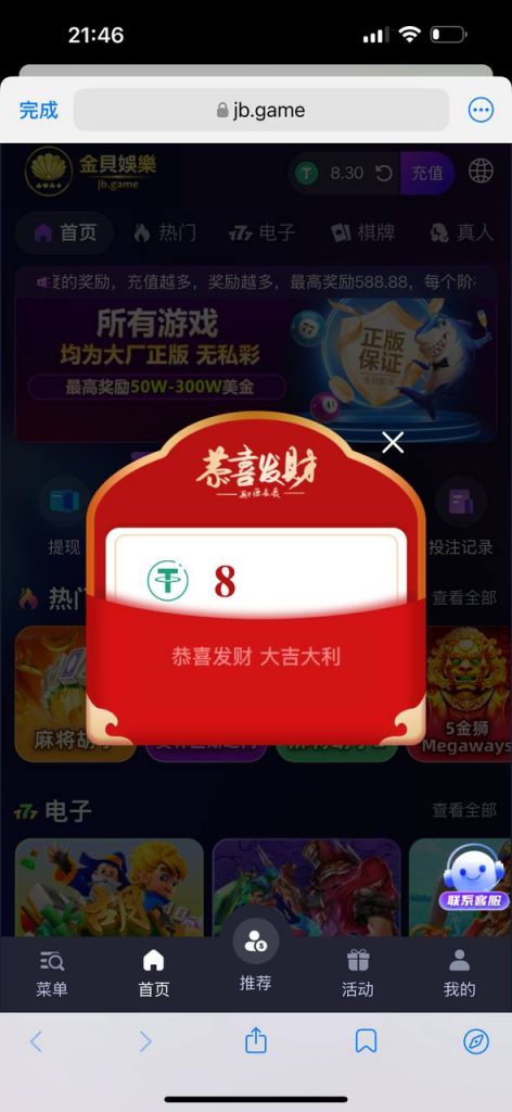 金贝娱乐 回馈彩金-棋牌策略-棋牌技巧-棋牌论坛