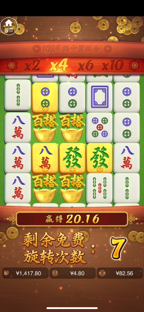 评论图片-棋牌策略-棋牌技巧-棋牌论坛