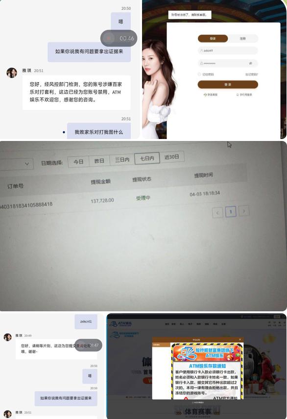 ATM娱乐 全网最黑杀猪台-棋牌策略-棋牌技巧-棋牌论坛