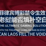 高效博彩技巧：如何利用赔率差赚取更多利润？-棋牌策略-棋牌技巧-棋牌论坛