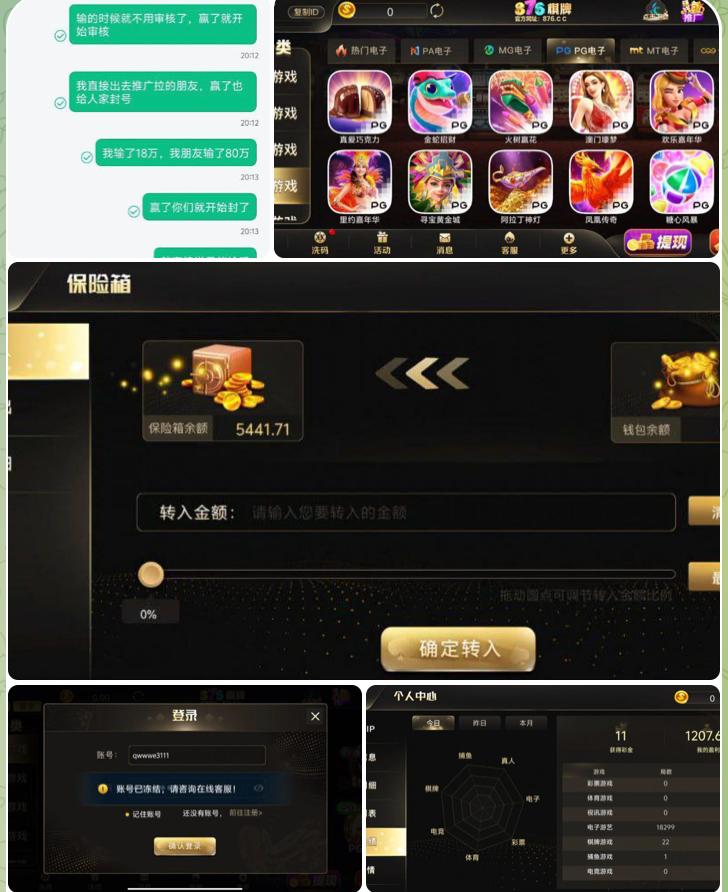 867棋牌   黑平台-棋牌策略-棋牌技巧-棋牌论坛