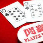如何在白菜社区找到最具价值的博彩攻略？-棋牌策略-棋牌技巧-棋牌论坛