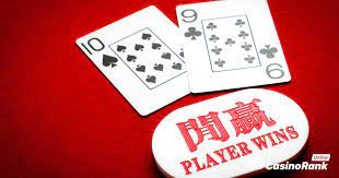 如何在白菜社区找到最具价值的博彩攻略？-棋牌策略-棋牌技巧-棋牌论坛