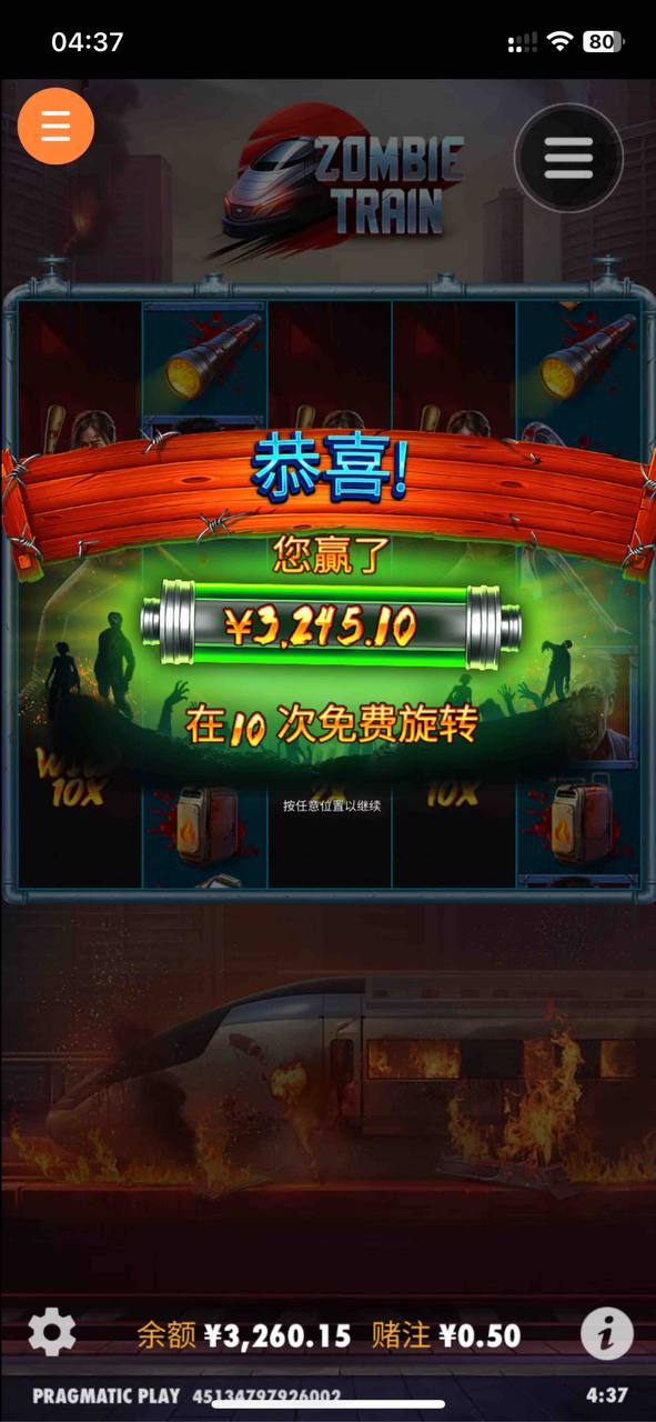 评论图片-棋牌策略-棋牌技巧-棋牌论坛