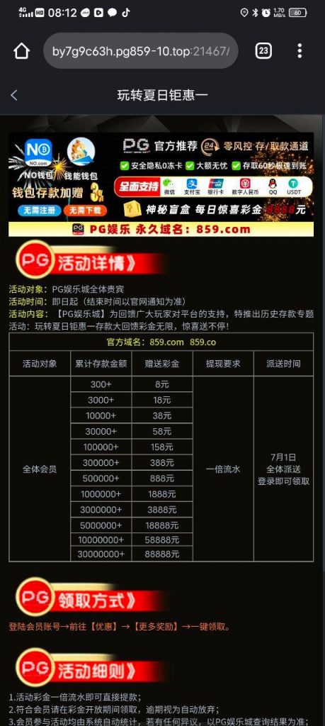 PG娱乐859 回馈彩金-棋牌策略-棋牌技巧-棋牌论坛