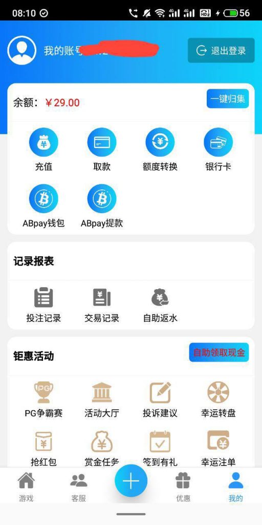澳门威尼斯人2939   送29-棋牌策略-棋牌技巧-棋牌论坛