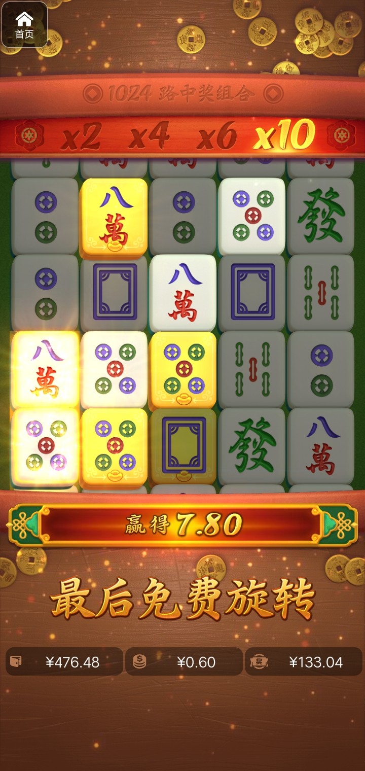 评论图片-棋牌策略-棋牌技巧-棋牌论坛