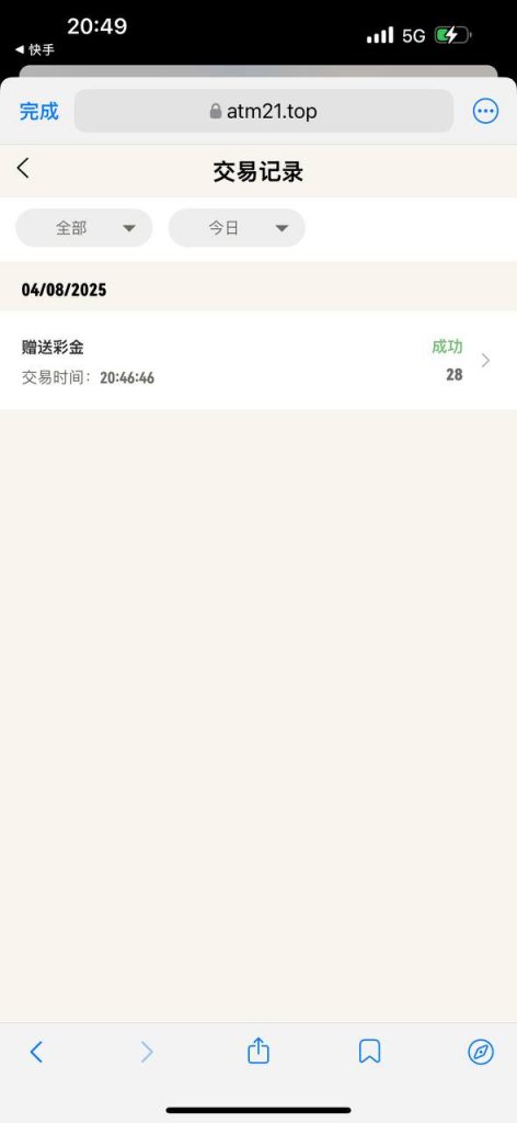 ATM娱乐 送28u-棋牌策略-棋牌技巧-棋牌论坛