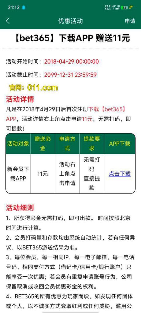 bet365  011  特邀彩金-棋牌策略-棋牌技巧-棋牌论坛