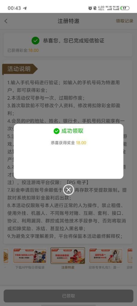澳门威尼斯人929 特邀碰瓷送18-棋牌策略-棋牌技巧-棋牌论坛