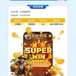 幻影娱乐 注册送 8.8体验金-棋牌策略-棋牌技巧-棋牌论坛