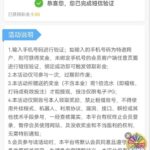 GO京931  特邀自助彩金-棋牌策略-棋牌技巧-棋牌论坛