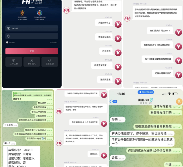黑平台  凤凰体育-棋牌策略-棋牌技巧-棋牌论坛