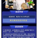 速迅28 注册送28-棋牌策略-棋牌技巧-棋牌论坛