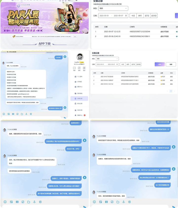 黑平台 HOME体育-棋牌策略-棋牌技巧-棋牌论坛