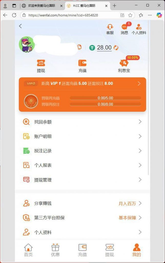 爱马仕国际 汇旺台-棋牌策略-棋牌技巧-棋牌论坛
