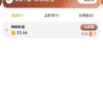 永利304 神秘彩金-棋牌策略-棋牌技巧-棋牌论坛