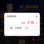 澳门新葡京送18-棋牌策略-棋牌技巧-棋牌论坛