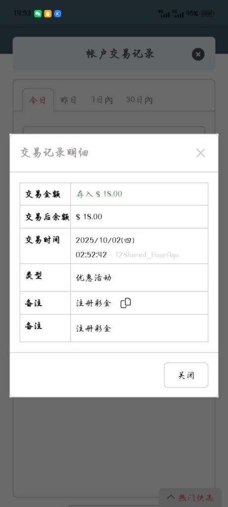 新葡京079  注册送18-棋牌策略-棋牌技巧-棋牌论坛