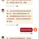 澳门新葡京202 送108-棋牌策略-棋牌技巧-棋牌论坛