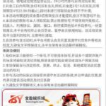 宝盈娱乐城 注册送38碰瓷-棋牌策略-棋牌技巧-棋牌论坛