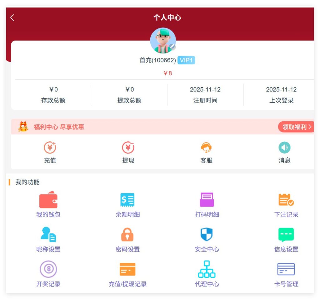新盈彩 注册送8彩金-棋牌策略-棋牌技巧-棋牌论坛
