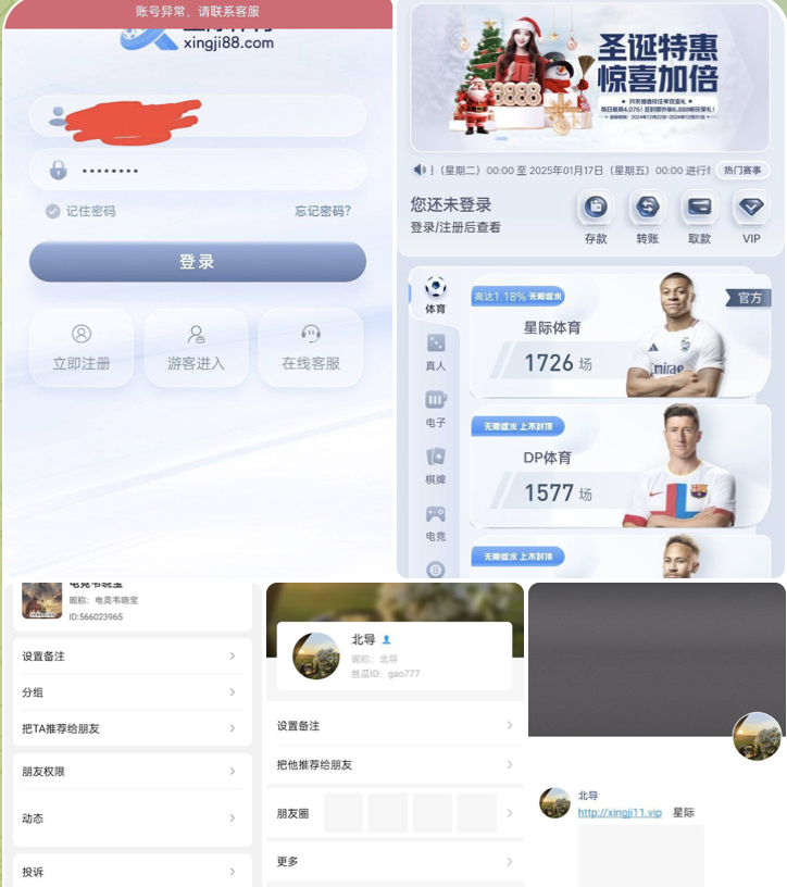 网友吐槽  星际体育-棋牌策略-棋牌技巧-棋牌论坛