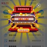 威尼斯3360  登录彩金-棋牌策略-棋牌技巧-棋牌论坛