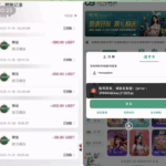 黑台曝光 欧贝娱乐-棋牌策略-棋牌技巧-棋牌论坛