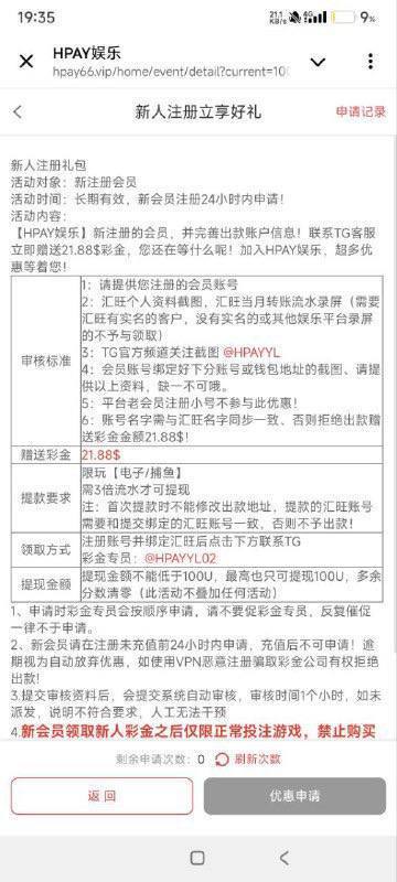 HPAY娱乐注册送好礼-棋牌策略-棋牌技巧-棋牌论坛