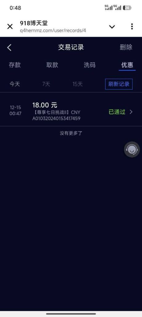 918博天堂  回馈礼金-棋牌策略-棋牌技巧-棋牌论坛