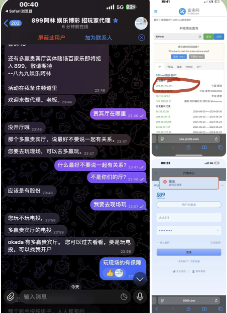 3ef657735920251205165015