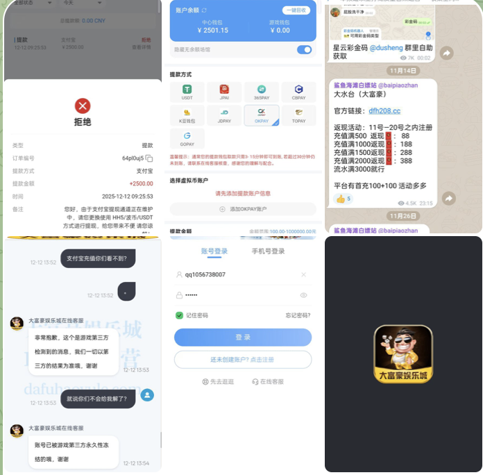 网友曝光 大富豪娱乐城-棋牌策略-棋牌技巧-棋牌论坛