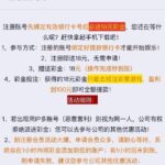 澳门新葡京注册送18-棋牌策略-棋牌技巧-棋牌论坛