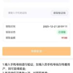 蓝盾5092 自助验证-棋牌策略-棋牌技巧-棋牌论坛