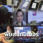 年损超万亿！东南亚跨国诈骗肆虐全球，AI加跨境运作难打击-棋牌策略-棋牌技巧-棋牌论坛