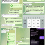 黑台曝光 V6哈希-棋牌策略-棋牌技巧-棋牌论坛