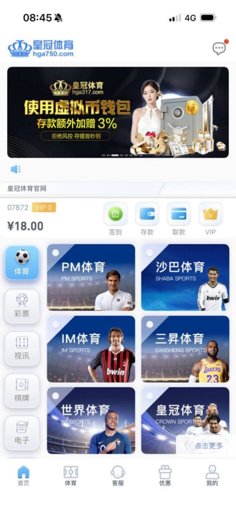 皇冠体育 注册送18-棋牌策略-棋牌技巧-棋牌论坛