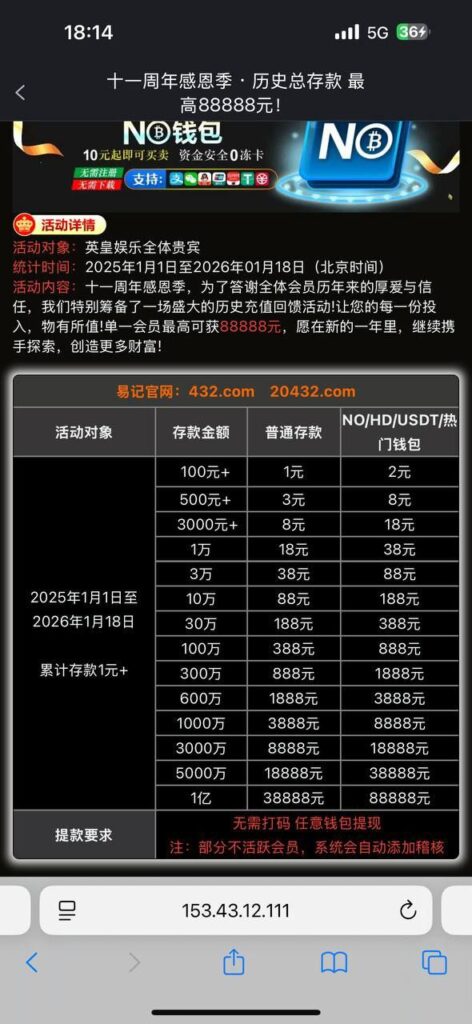 英皇娱乐432 历史回馈-棋牌策略-棋牌技巧-棋牌论坛