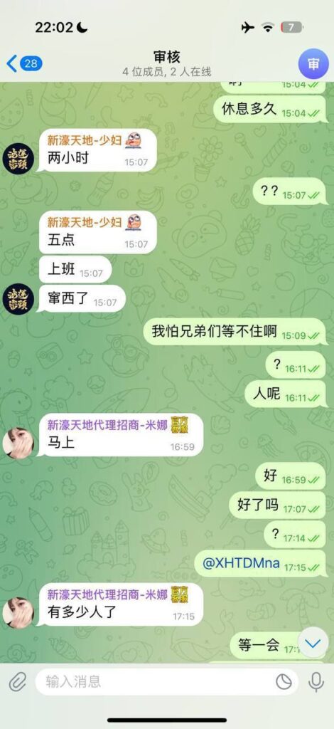 黑台曝光  亚新国际-棋牌策略-棋牌技巧-棋牌论坛