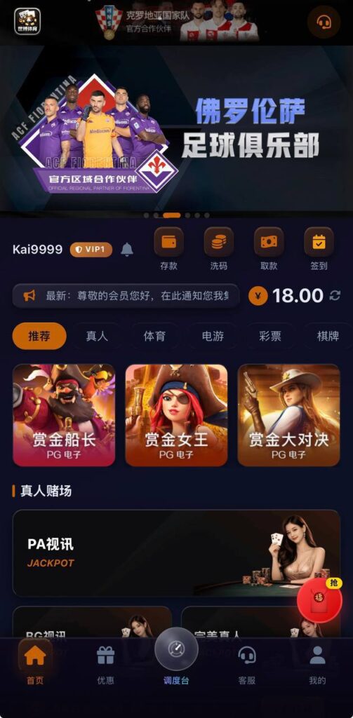 世博体育 送18-棋牌策略-棋牌技巧-棋牌论坛