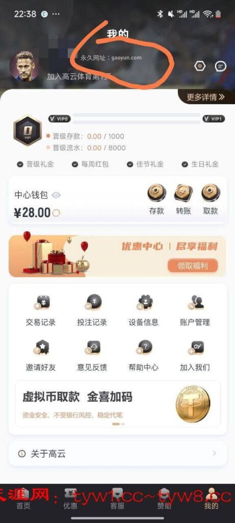 高云体育 注册送28-棋牌策略-棋牌技巧-棋牌论坛