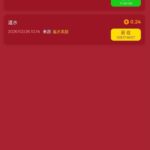 新葡京202 好运金-棋牌策略-棋牌技巧-棋牌论坛