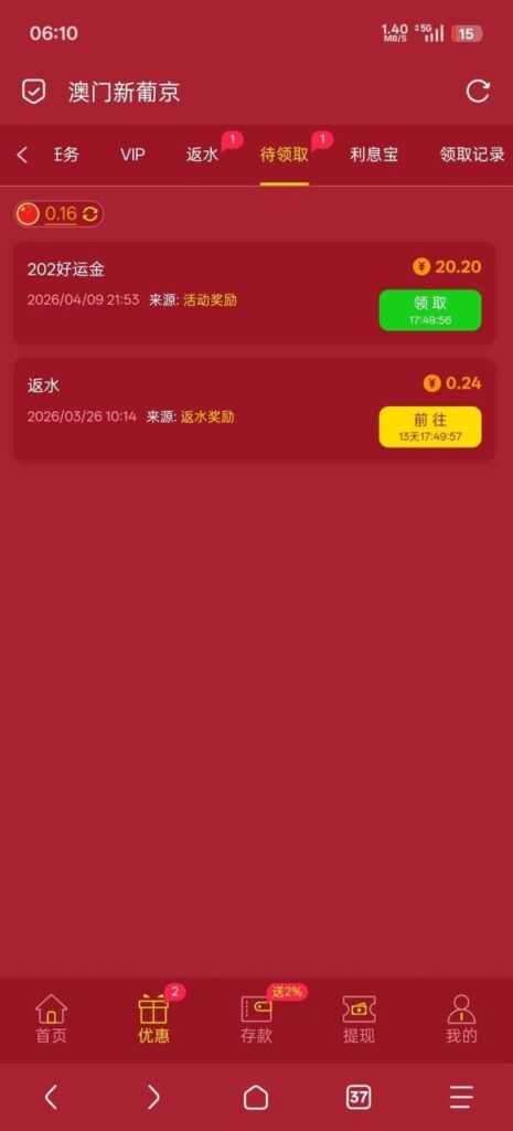 新葡京202 好运金-棋牌策略-棋牌技巧-棋牌论坛